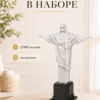Конструктор с подсветкой Христос-Искупитель, конструктор для взрослых