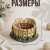 Конструктор с подсветкой Колизей, конструктор для взрослых