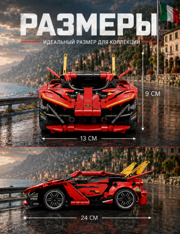 Конструктор машина на пульте управления Lamborghini, конструктор для взрослых