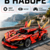 Конструктор машина на пульте управления Lamborghini, конструктор для взрослых