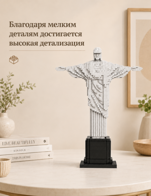 Конструктор с подсветкой Христос-Искупитель, конструктор для взрослых