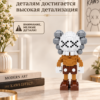5 Конструктор KAWS коричневый из микроблоков, конструктор для взрослых