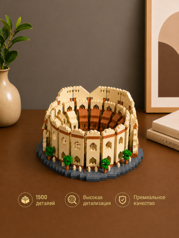 Конструктор с подсветкой Колизей, конструктор для взрослых